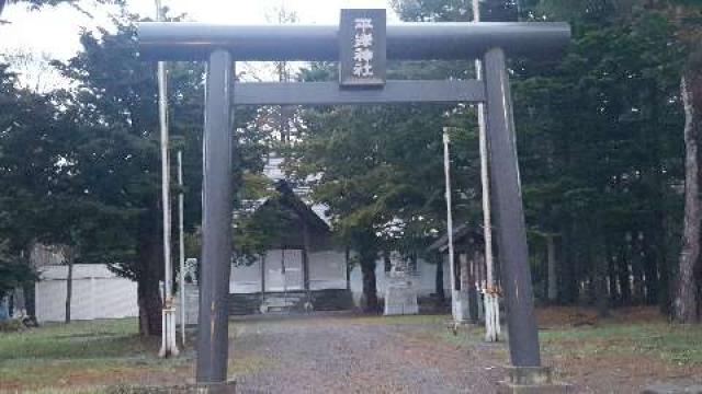 平岸神社の参拝記録1