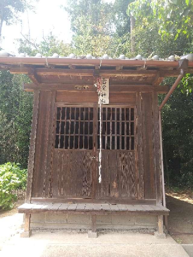 埼玉県鴻巣市原馬室 雷電神社の写真2