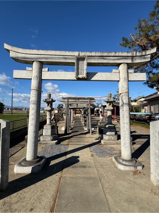 本倉稲荷神社の参拝記録1