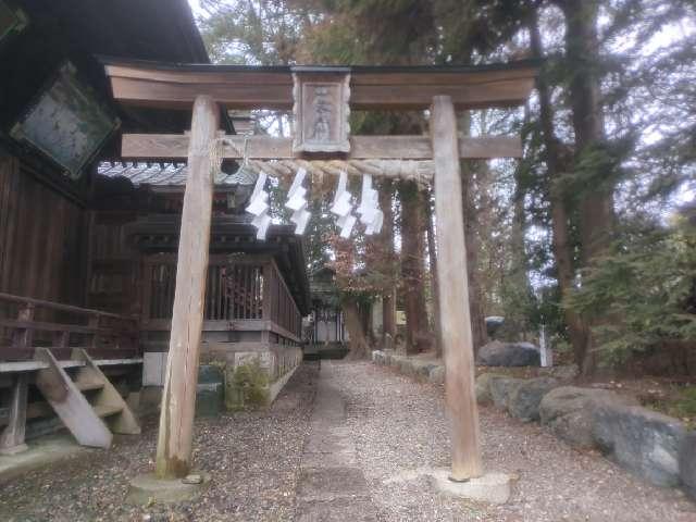 大國社（榛名神社摂社）の参拝記録7