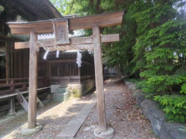 大國社（榛名神社摂社）の参拝記録7