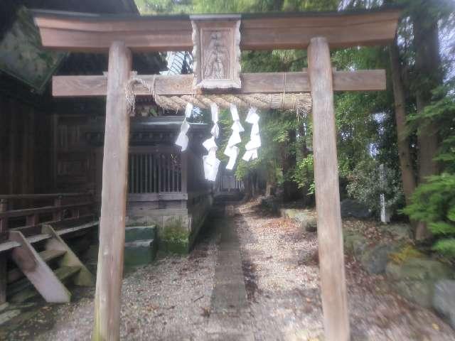 大國社（榛名神社摂社）の参拝記録2