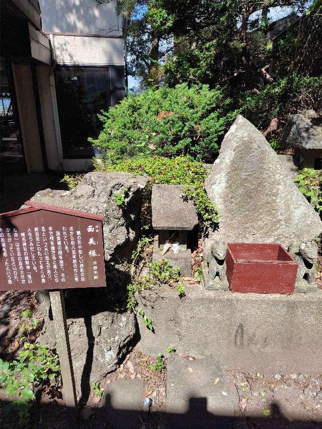 面美様の参拝記録2