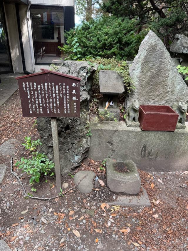 面美様の参拝記録3