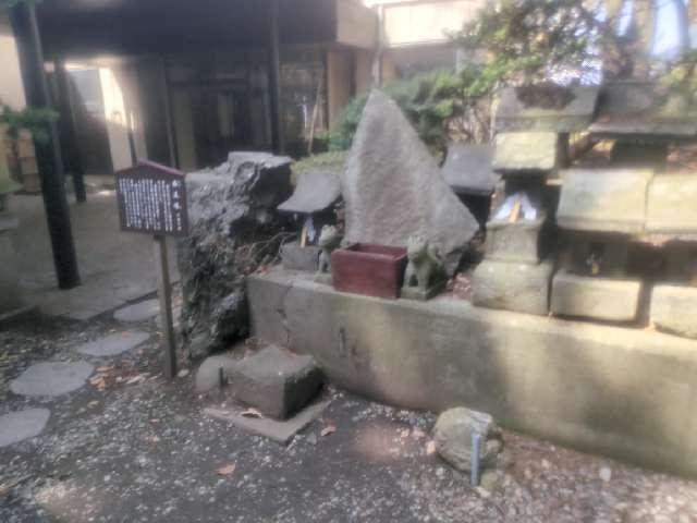 面美様の参拝記録9