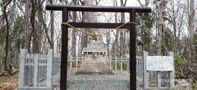 士別山神社（士別神社境内社）の参拝記録2