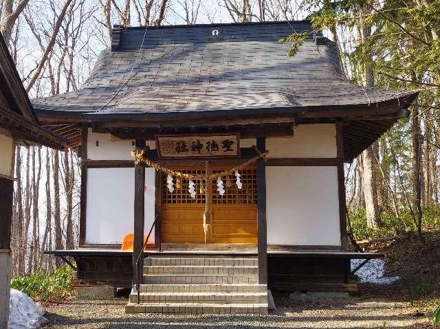 北海道士別市東8条北1丁目436番地（九十九山） 聖徳神社（士別神社境内社）の写真1