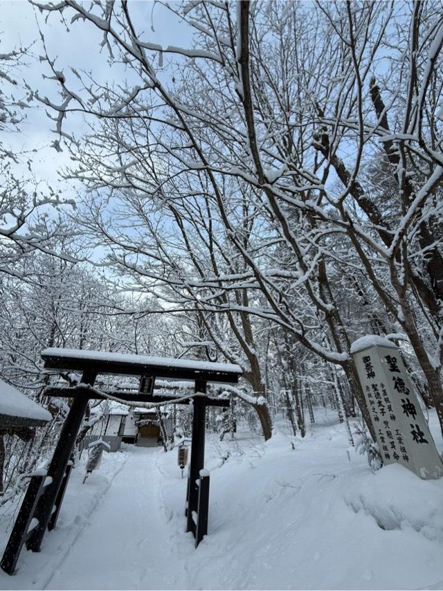 聖徳神社（士別神社境内社）の参拝記録1