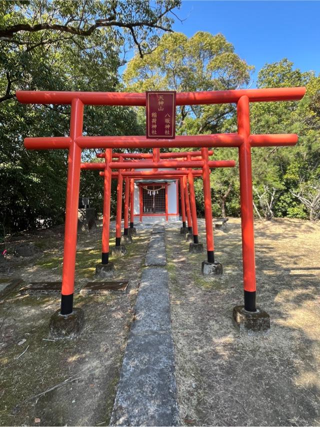 宮崎県宮崎市谷川町天神山公園 天神山橘稲荷神社・天神山八坂神社の写真2