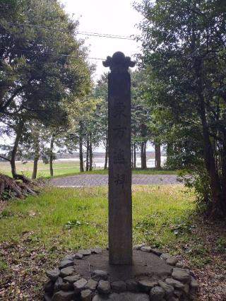 国信神社の参拝記録(yanjuさん)