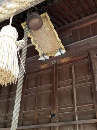 根雨神社の参拝記録(なみなみさん)