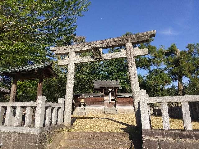 八阪神社 (榛原足立)の参拝記録(天地悠久さん)