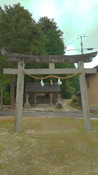 阿井八幡宮の参拝記録(はにほへとさん)