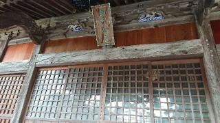 朝山八幡宮の参拝記録(Roseさん)