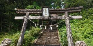 笈神社の参拝記録(はにほへとさん)