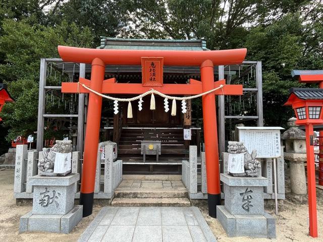 宝塚恵比寿社(宝塚えびす）（宝塚神社境内社)の参拝記録1
