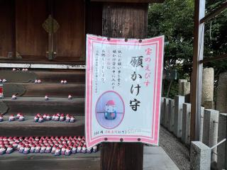 宝塚恵比寿社(宝塚えびす）（宝塚神社境内社)の参拝記録(ととるしさん)