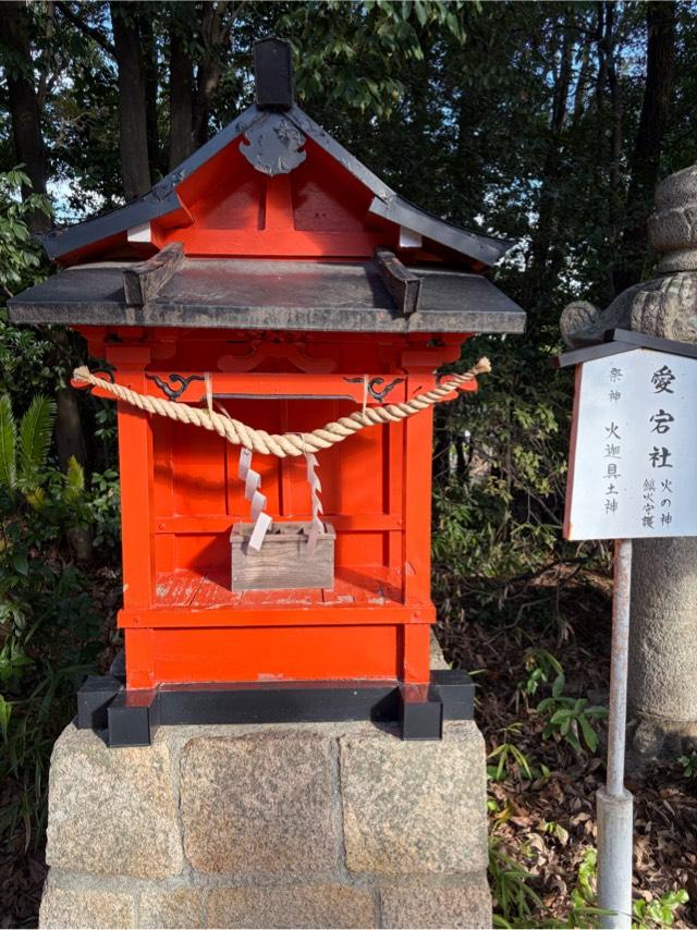 愛宕社(宝塚神社境内社)の参拝記録1