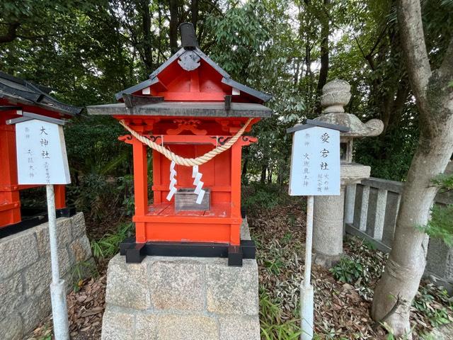 愛宕社(宝塚神社境内社)の参拝記録1