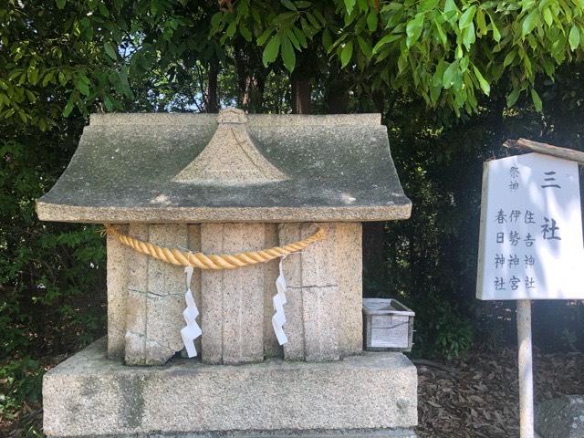 宝塚神社(三社)の写真1