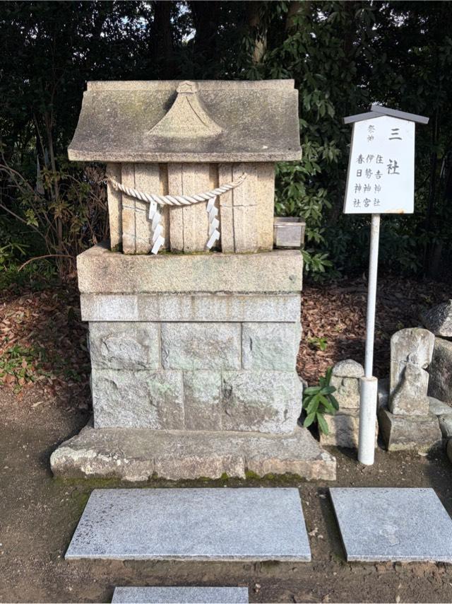 三社(宝塚神社境内社)の参拝記録1