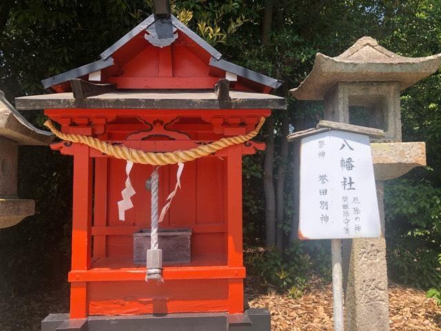 宝塚神社(八幡社)の写真1
