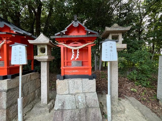 八幡社(宝塚神社境内社)の参拝記録1