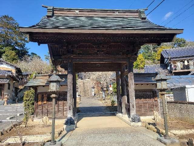 経王山 宝泉寺の参拝記録1