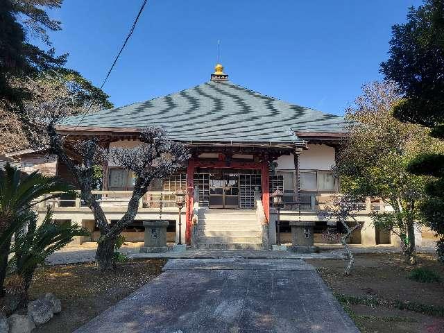 経王山 宝泉寺の写真1