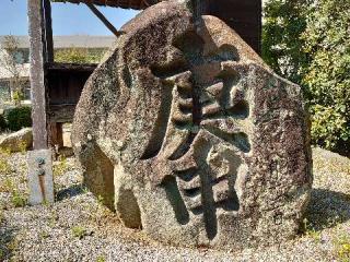 雑賀神社の参拝記録(matsuyoshi49さん)