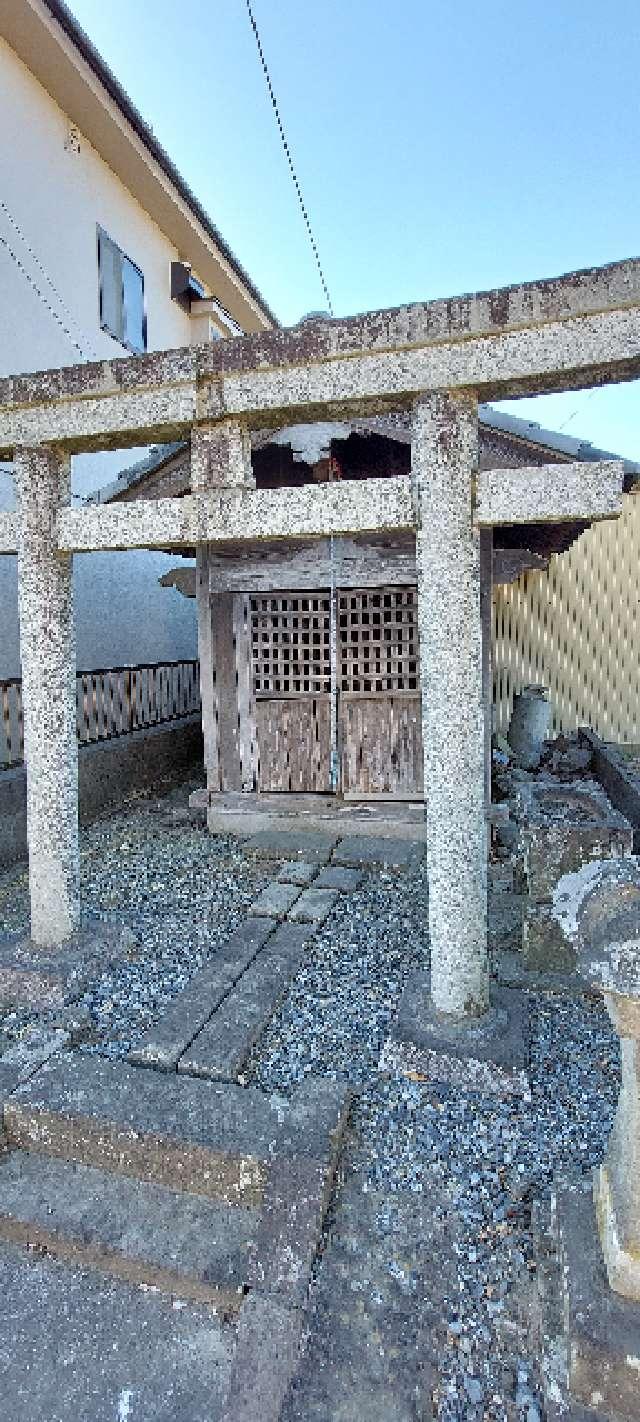 庚申社の参拝記録1