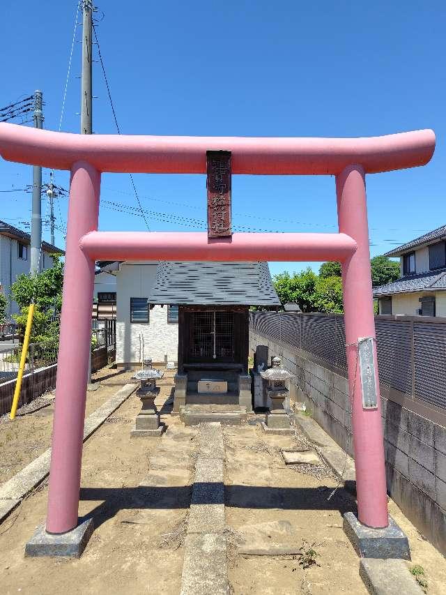 都賀守稲荷社の参拝記録1