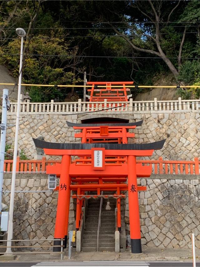 立石稲荷神社の参拝記録(tachan57さん)