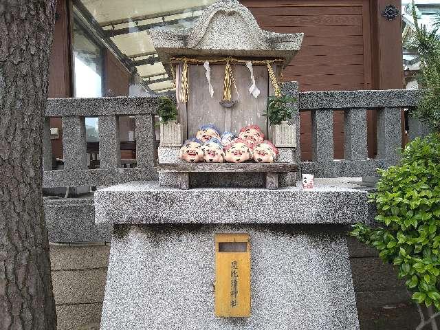 恵比寿神社(亀山八幡宮境内社)の参拝記録(yukiさん)