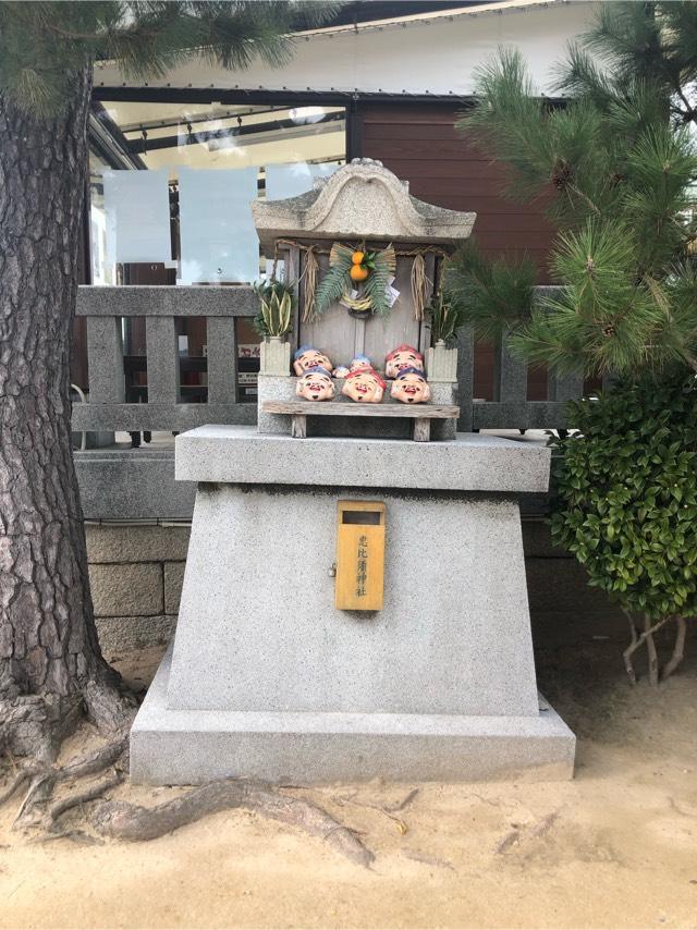 恵比寿神社(亀山八幡宮境内社)の参拝記録(こーちんさん)