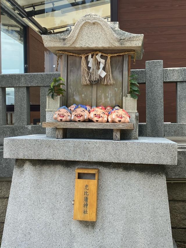 恵比寿神社(亀山八幡宮境内社)の参拝記録(タイチさん)