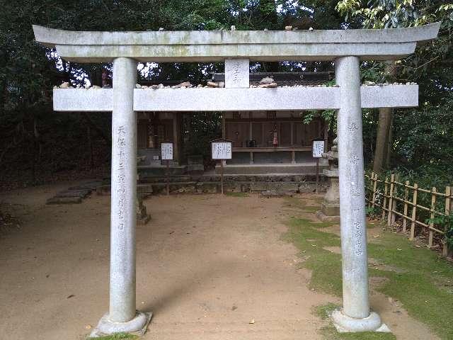 蛭子社（住吉神社境内社)の参拝記録2