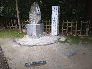 蛭子社（住吉神社境内社)の参拝記録(yukiさん)