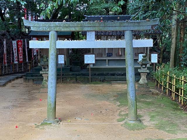 蛭子社（住吉神社境内社)の参拝記録5