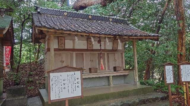 蛭子社（住吉神社境内社)の参拝記録6
