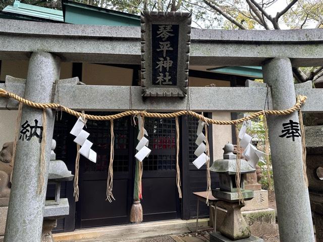 大阪府枚方市枚方上之町1-12 琴平神社(意賀美神社境内)の写真2