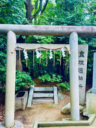 稲荷神社(意賀美神社)の参拝記録(ふうりんパパさん)
