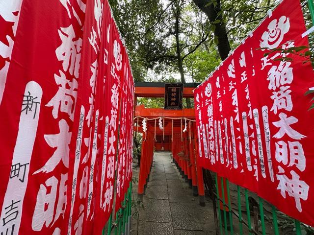 稲荷神社(意賀美神社)の参拝記録4