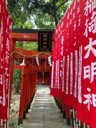 稲荷神社(意賀美神社)の参拝記録(mmかずやmmさん)
