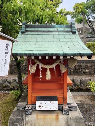 貴船神社(住吉神社)の参拝記録(KUMIKOさん)