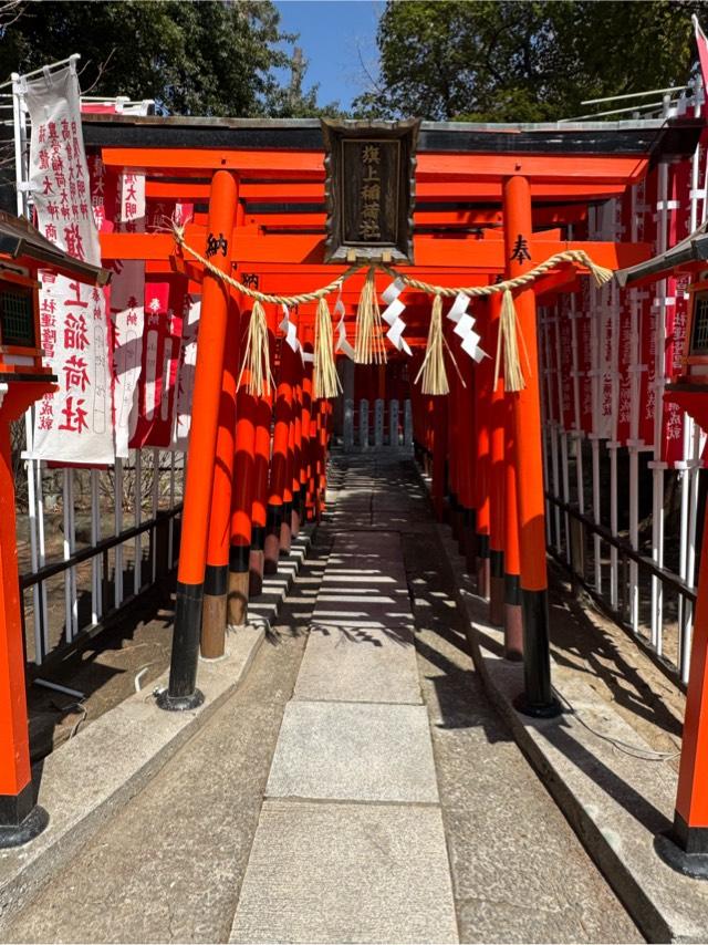旗上稲荷神社 土宮(阿部野神社)の参拝記録9