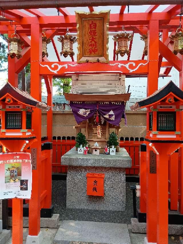 旗上稲荷神社 土宮(阿部野神社)の参拝記録5
