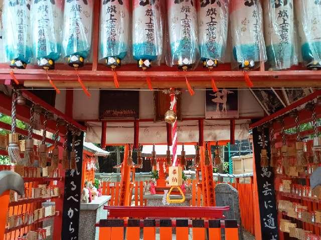 旗上芸能稲荷神社(阿部野神社)の参拝記録8