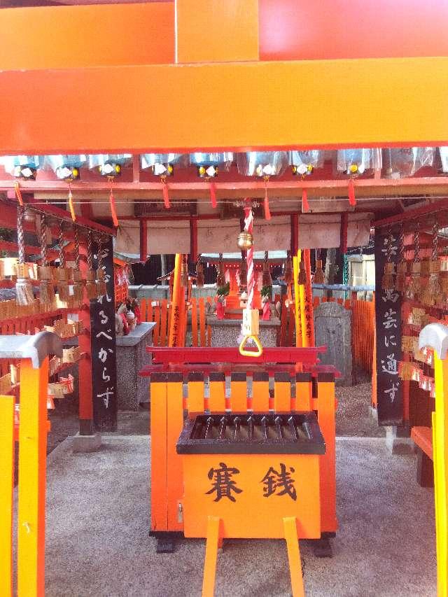 旗上芸能稲荷神社(阿部野神社)の参拝記録9