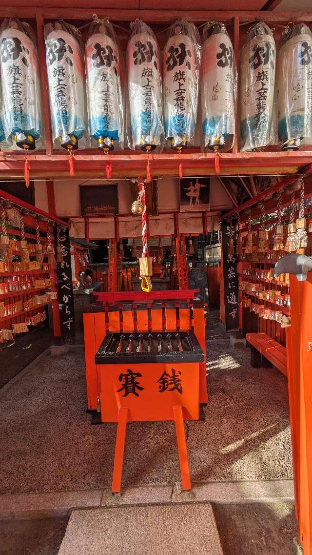 旗上芸能稲荷神社(阿部野神社)の参拝記録7